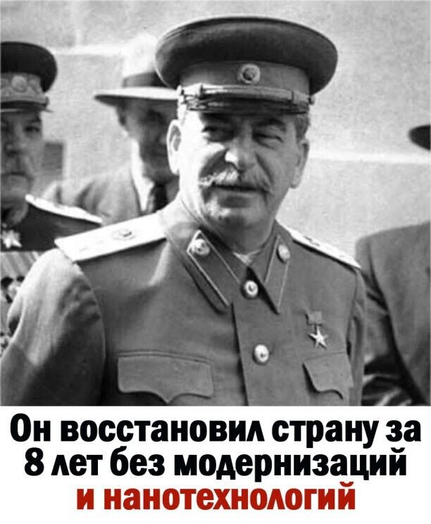 Он восстановил страну аа 8 лет без модернизации и нанотехнологии