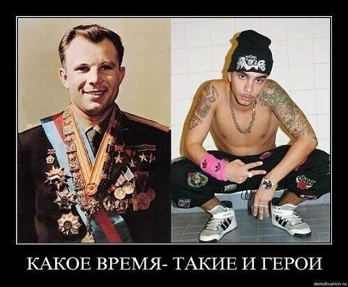 КАКОЕ ВРЕМЯ ТАКИЕ И ГЕРОИ