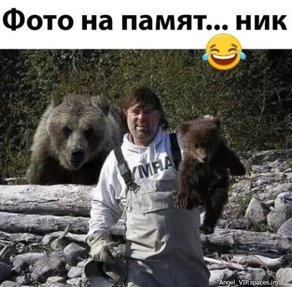 К И Н Я м 3 П 3 Н О Т О Ф