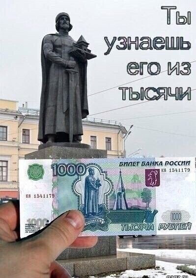 ТЫ УЗНЗЭШЬ го ИЗ