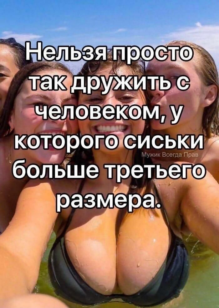 человекам у которогёісиськи больше третьеп9 размера А