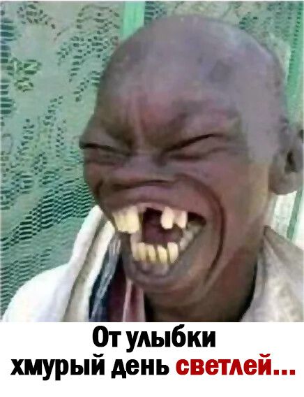 _ Отудыбки хмурый день