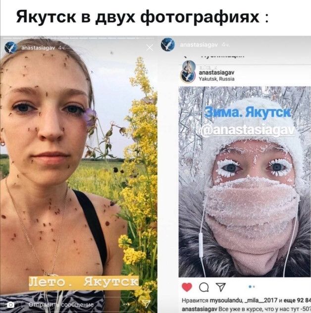Якутск в двух фотографиях ты пн О ит ттіітц дии 7 и еще в и дни в н чту нас что