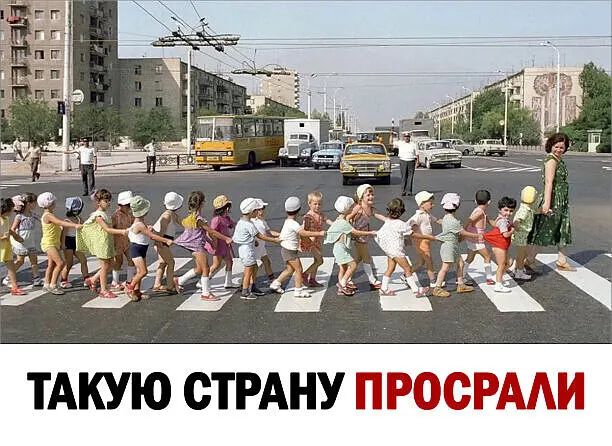 ТАКУЮ СТРАНУ ПРООРААИ