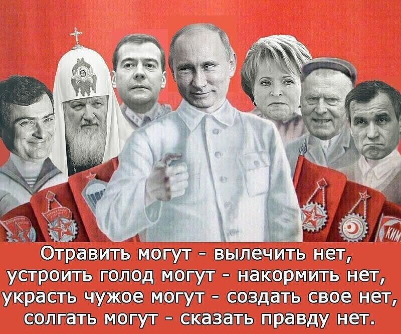 ь могутгут _ тратвит 17 украсть ь гал ед устраит ЗДЭТЬ ВОе еэлгать магут с юа зать прі1щ597Ёо
