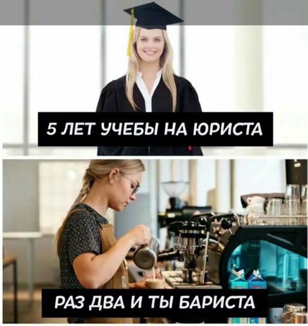 к 5 ЛЕТ УЧЕБЫ НА ЮРИСТА