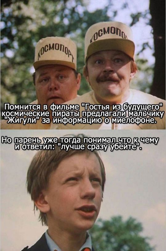 1 А Помдится в фи крсмичесёие Жигули за