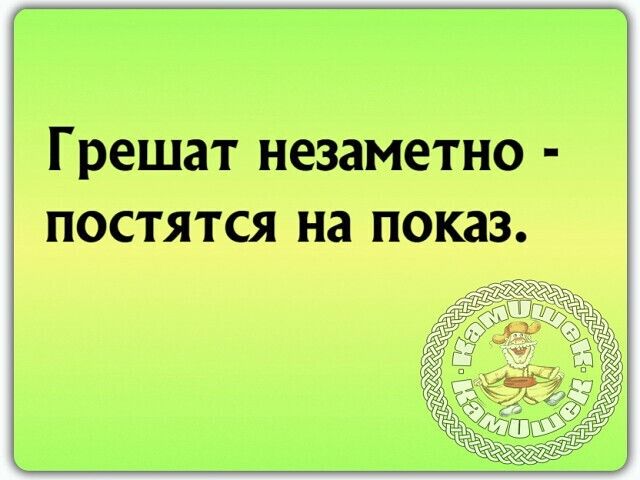 Г решат незаметно лепятся на по_