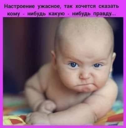 нжтппение ужасное Уак кочется сказать кому нибудь какую нибудь правду