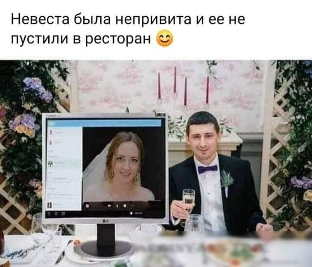 НЕВЕСТЗ была НЕПРИВИТЗ И ее не ПУСТИЛИ В ресторан 1