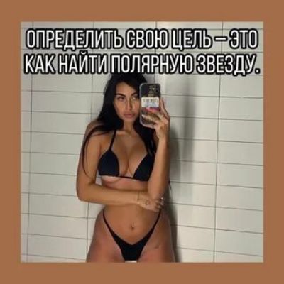 ппрвдвпитьс ЮЩЕПЬш попярную