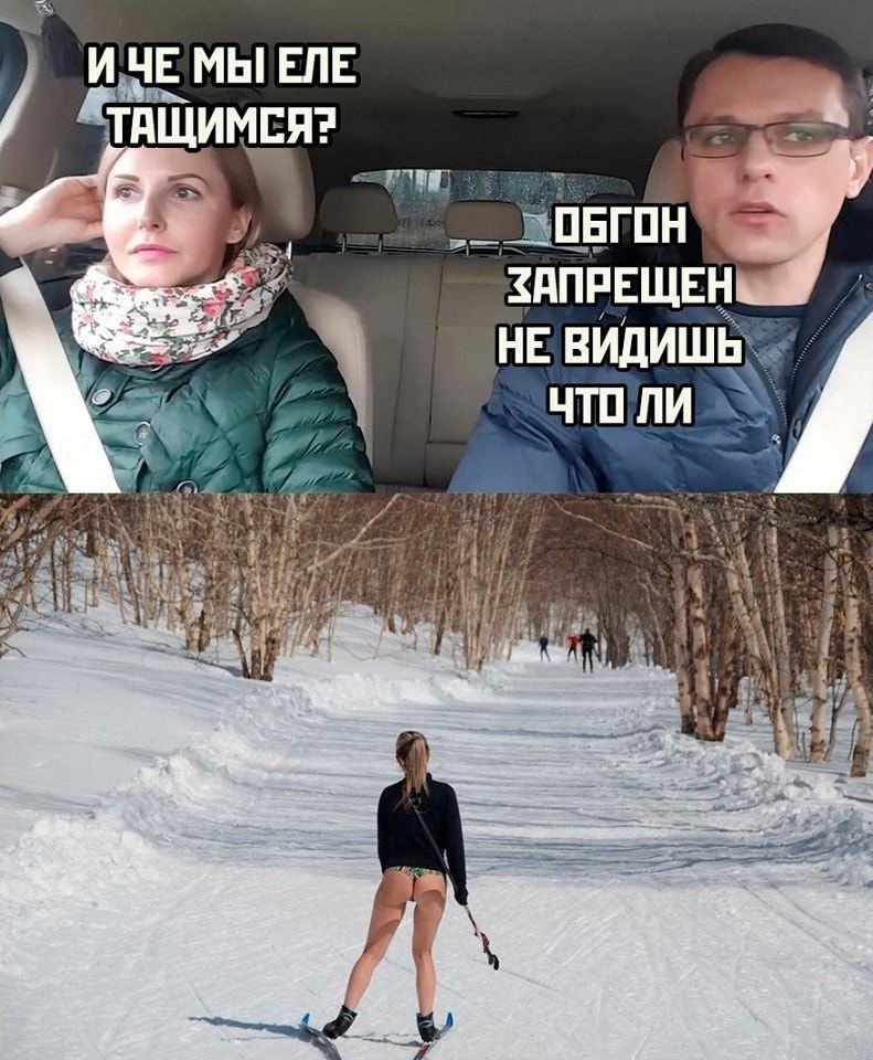 ЗАПРЕЩЕН НЕ ВИДИШЬ