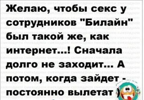 Девушка без трусов в рекламе украинского Билайна (ВИДЕО)