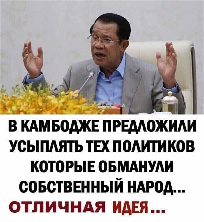 Б КАМ БофкЁіРЕдАожиди усыпдять твх подити ков которыв овмднуди совстввнный НАРОД отличндя ИДЕЯ