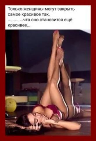 инщь т щгдше цнцндси ще ржать