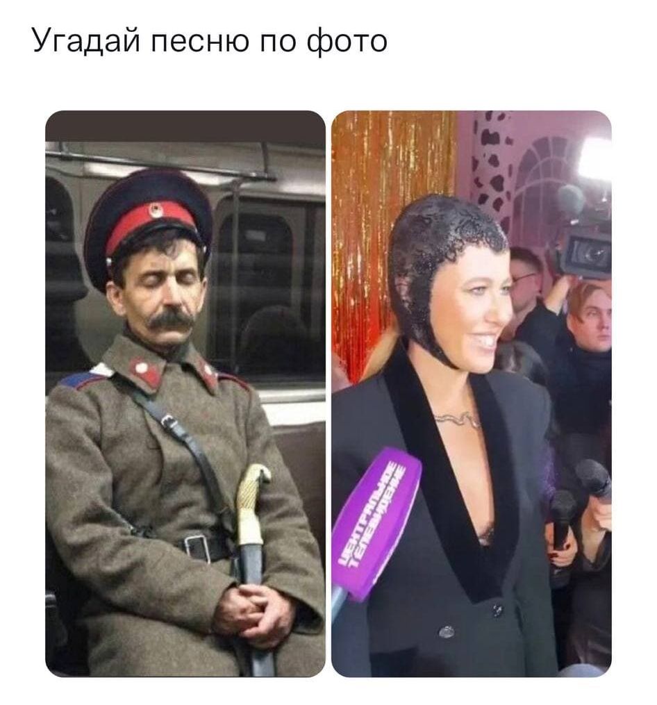 Угадай песню по фото