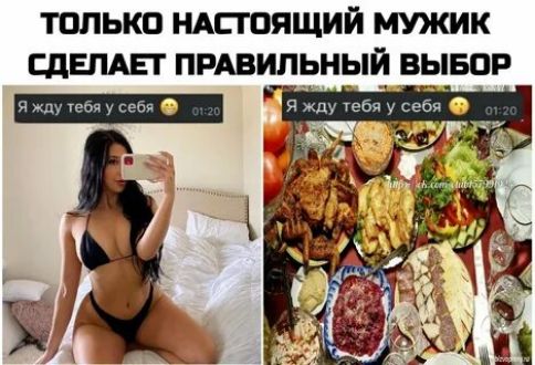 ТОЛЬКО НАСТОЯЩИЙ МУЖИК