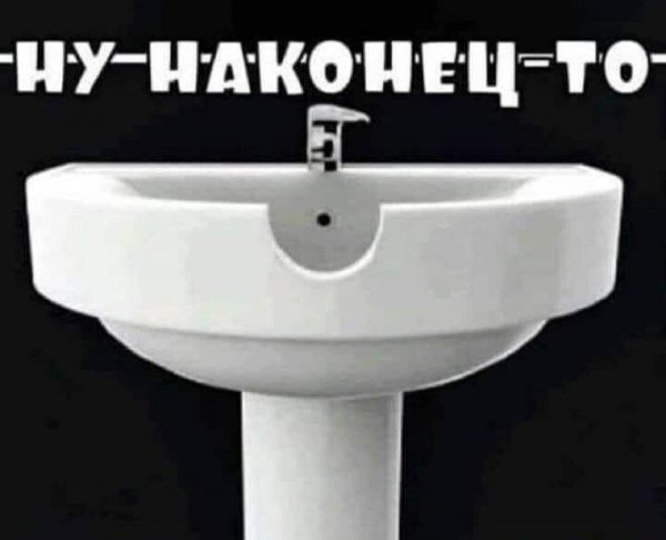 пута копипас