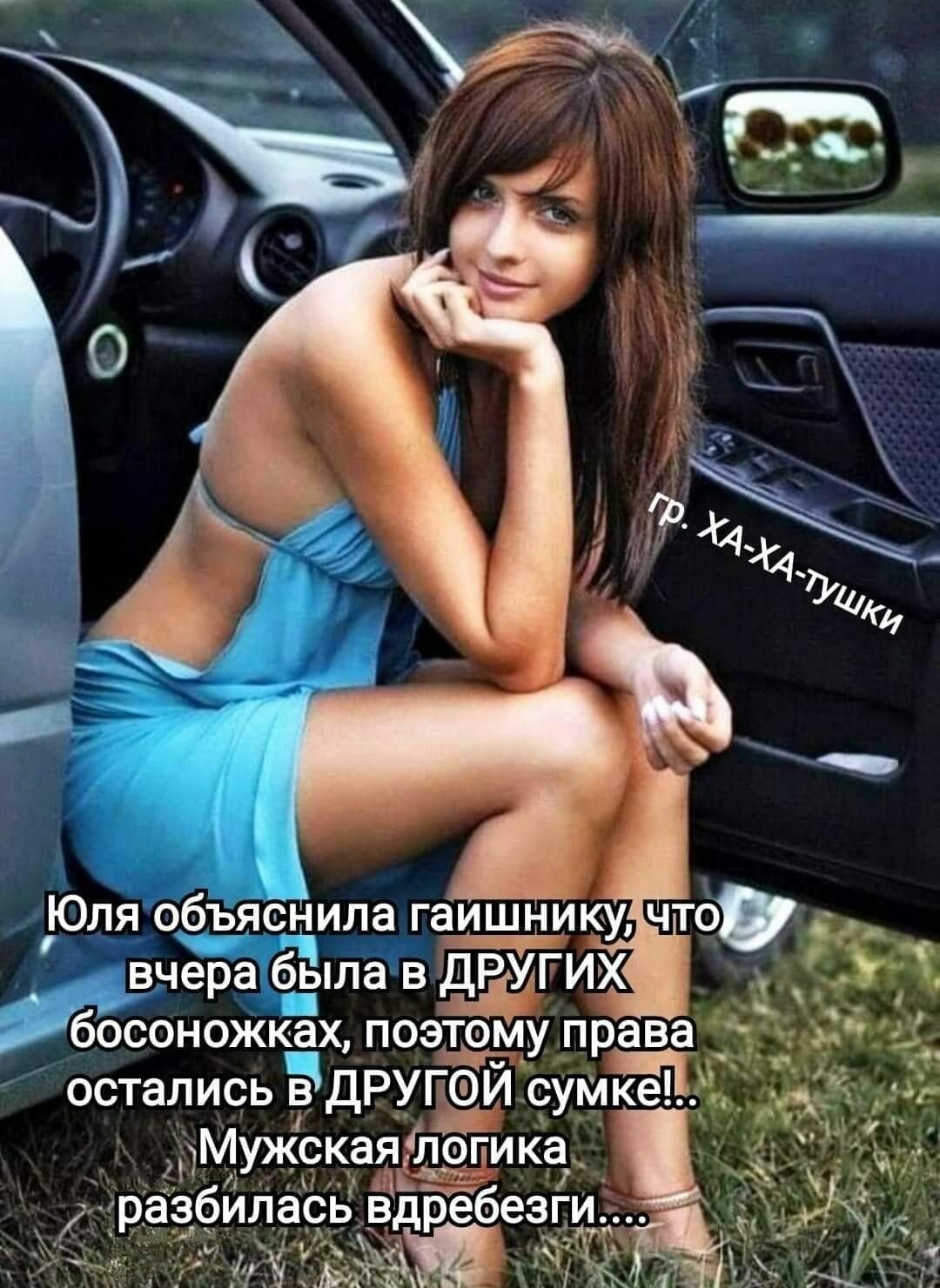 вчера бЫла в ДРТУГИХ босоножКах поэтому права 3 остались БДРУ сумк_еп Ё азбилась вдребезги