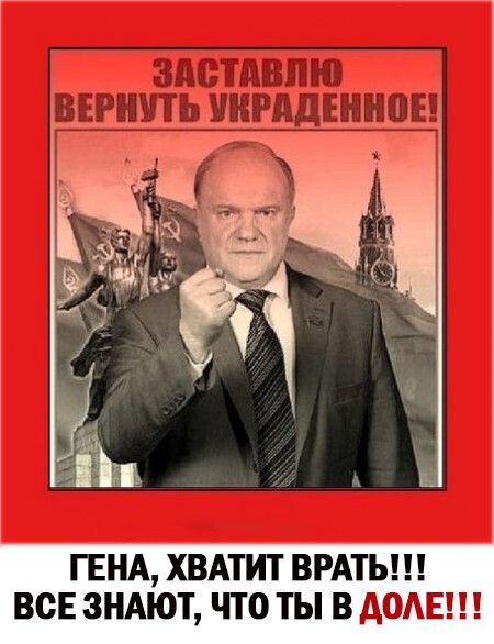 ГЕНА ХВАТИТ ВРАТЬ ВСЕ ЗНАЮТ ЧТО ТЫ В АОАЕ