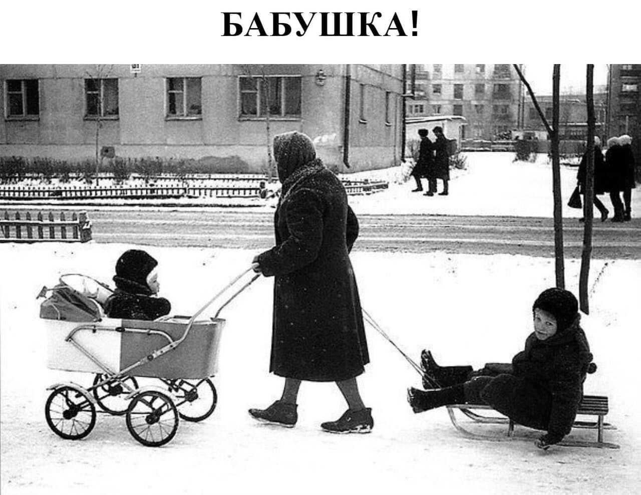 Бабушка! 0в ц