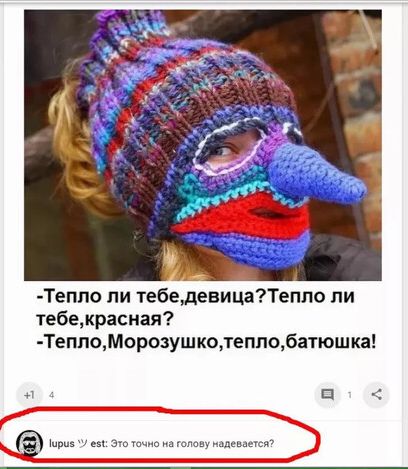 Теппо пи тебедевицаТеппо пи тебекрасная ТеппоМорозушкотеппобатюшка