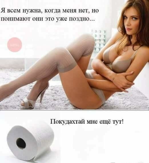 Я ВСЁМ нужна КОГДЗ меня НЕТ НО пошшаюгг ОШ ЭТО уже поздно Покудахтай мне ещё тут