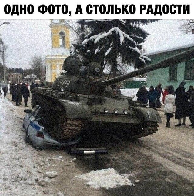 0дН0 Ф0Т0 А СТПЛЬКП РАДПСТИ