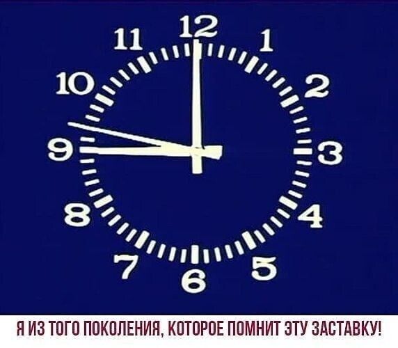 НИЗ ТПП ПОКОЛЕНИЯ КПТПРПЕ ППМНИТ ЭТУ ЗАСТАВКУ