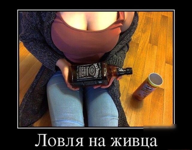 Ловля на живца