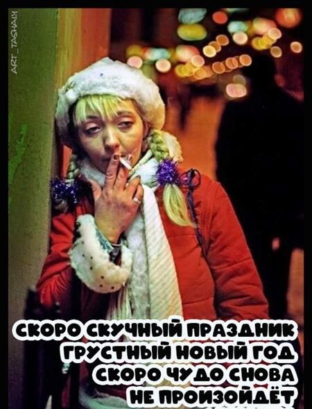 АН вз