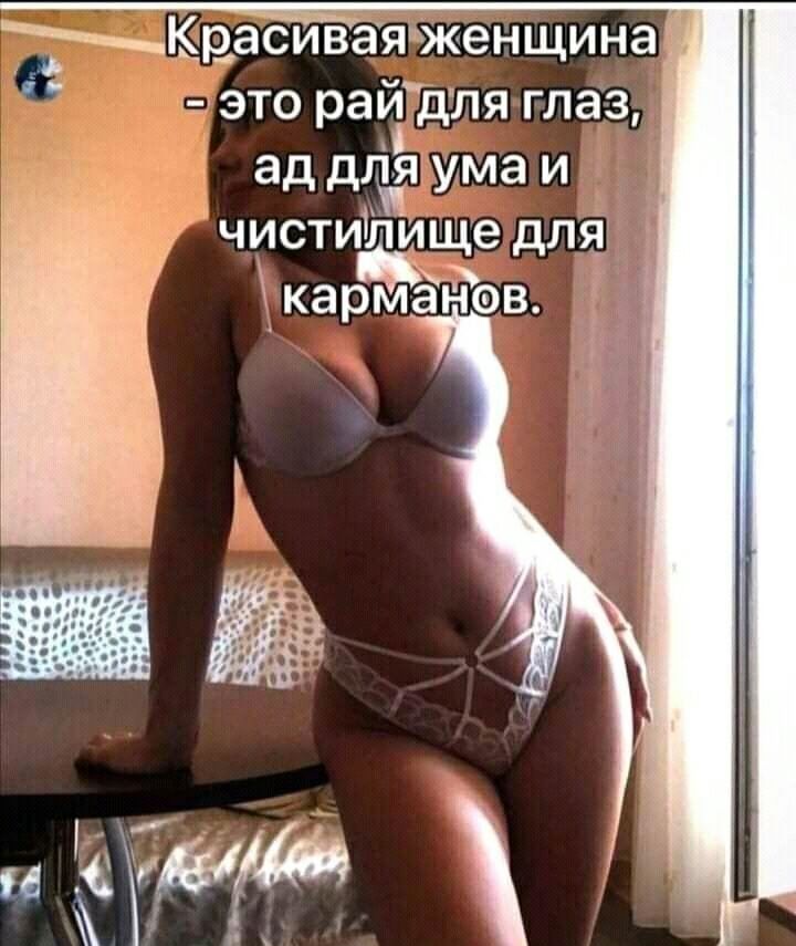 __ __асиаЯЬЖенщина это райдля глаз ад длёиума и чистиЁтище длгі кармаЪТов 1 11