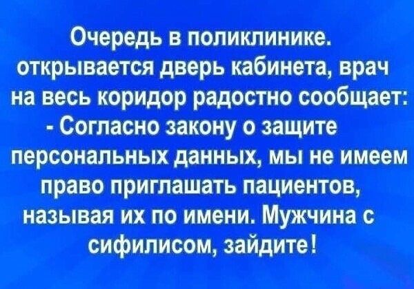т__ тпп ним Мпіі линии пвп шприц