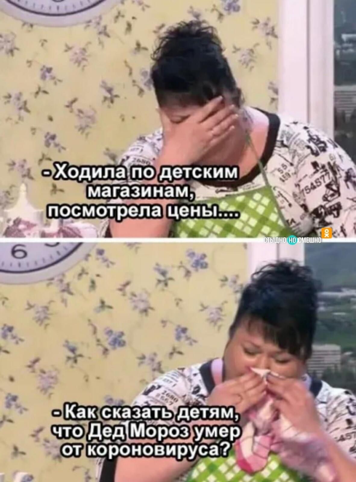 мать ДЕТЯМ 7 1 _ЧЮД9МЛ _ орозумер _ Ё К9роновирус3 М
