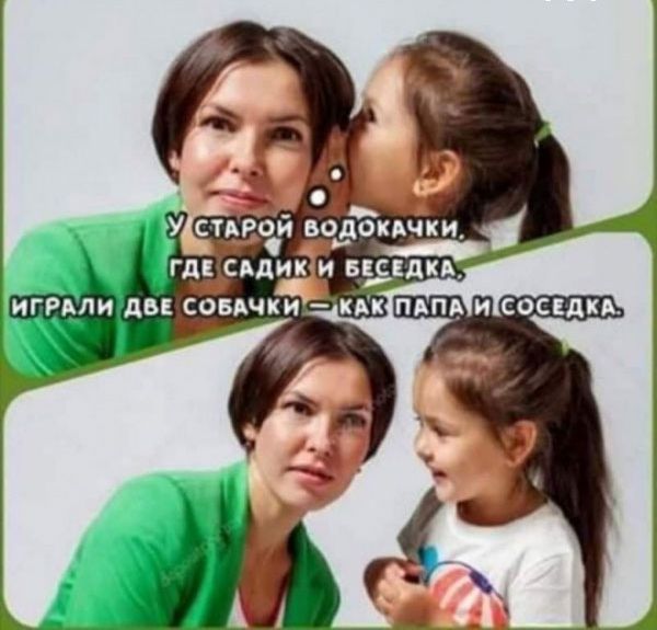 У стирой водички