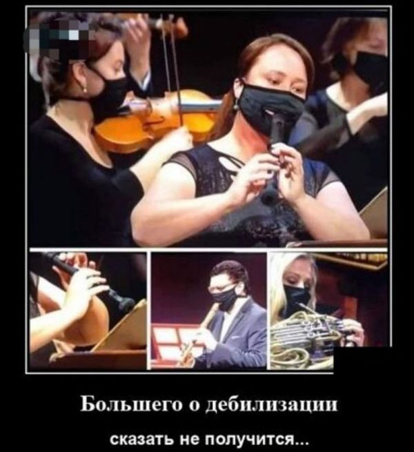 Большего о дебилпзацип сказать не получится