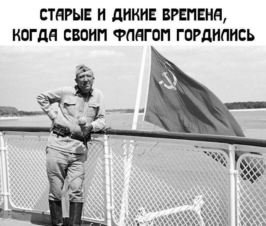 СТНРЫЕ Н дНКНЕ ВРЕПЕНН КОГДН СВОНП ФПНГОП ГОРДНПНСЬ