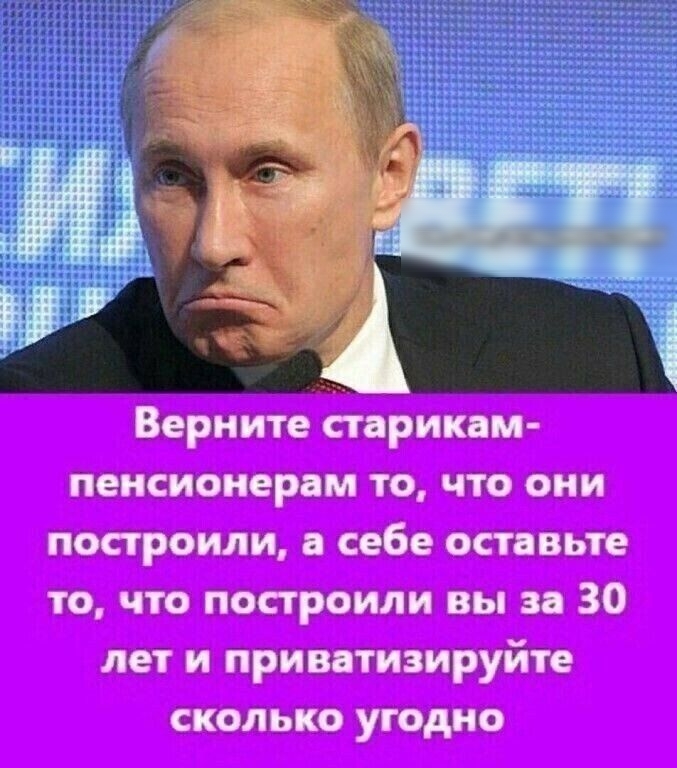 2143 ч13іп Эннинёмдтп тгТ і цёГчмпл ок41 Пимена ио ЗН чнптпдгчмлп 111 Г Пе515пккіиъдлйгі ИПНДО ПЧЦН