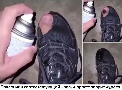 Баллончик соответсвующей краски просю чвориччудеса