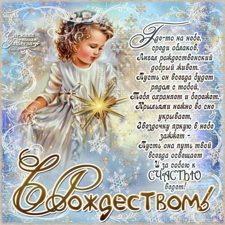 _47изел роддестбексдий додлый Жидет 47усть ок Бсегда 53 рядам с тобой 079631 охраняет и барий ёршьшии яеііто 50 е_ укр рыдает Ё дедушку яркую 194 даЖет _ 47усть ока путь т Бсег а осЬещает Ёп собою к 73 ц чёт СЮЩРЮ і 5 2469 ство