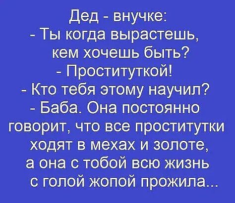 Тнютдвнпъ Ктотебятиунвуч Бцбс_0юпосгоям ъгшісвпроступи ци зависимой вопить отпойптойпршм
