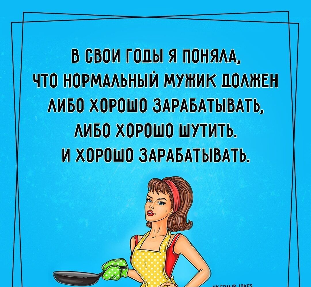 В БЮИ ШШ Я ПОИЯМ ЧШ НОРММЪИНИ МУЖИК МАШЕН АИБО ХПЮШО ЗАРАБАТНБАТЪ АИБО ХОРШО ПУТИ И ХОРШЮ ЗАРАБАТНБАТЪ