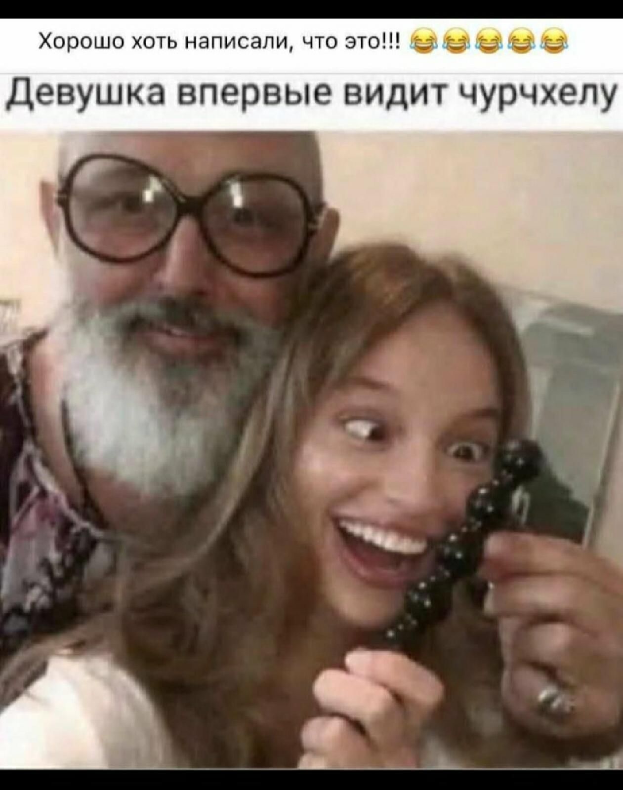 Хорошо хоть написали что это 9 в в в 9 Девушка впервые видит чурчхепу