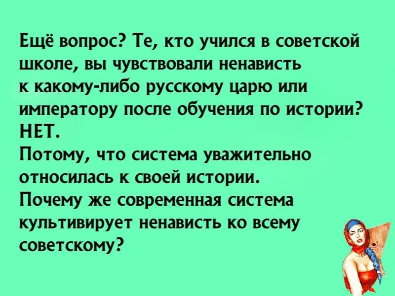 Либо русское. Анекдот про КПСС. Папа, что такое КПСС. Партийный ... Анекдот. Анекдот про партию.