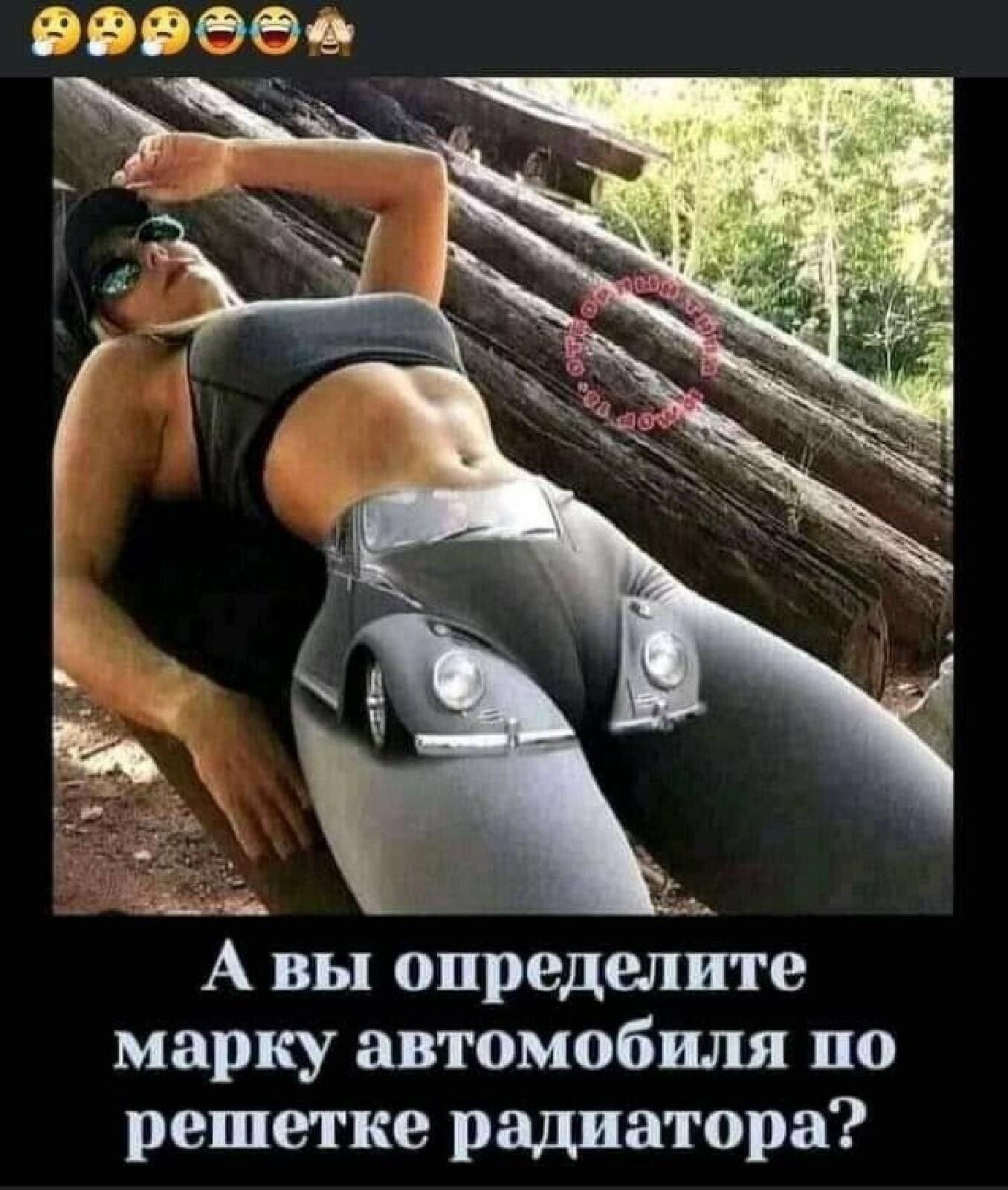 А вы определЪте марку автомобиля по решетке радиатора