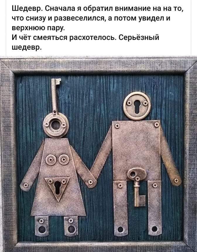 ШедеврА Сначала я обратил внимание на на то что снизу и развеселипся а потом увидел и верхнюю пару И чёт смеяться расхотелось Серьёзный шедевр ттт