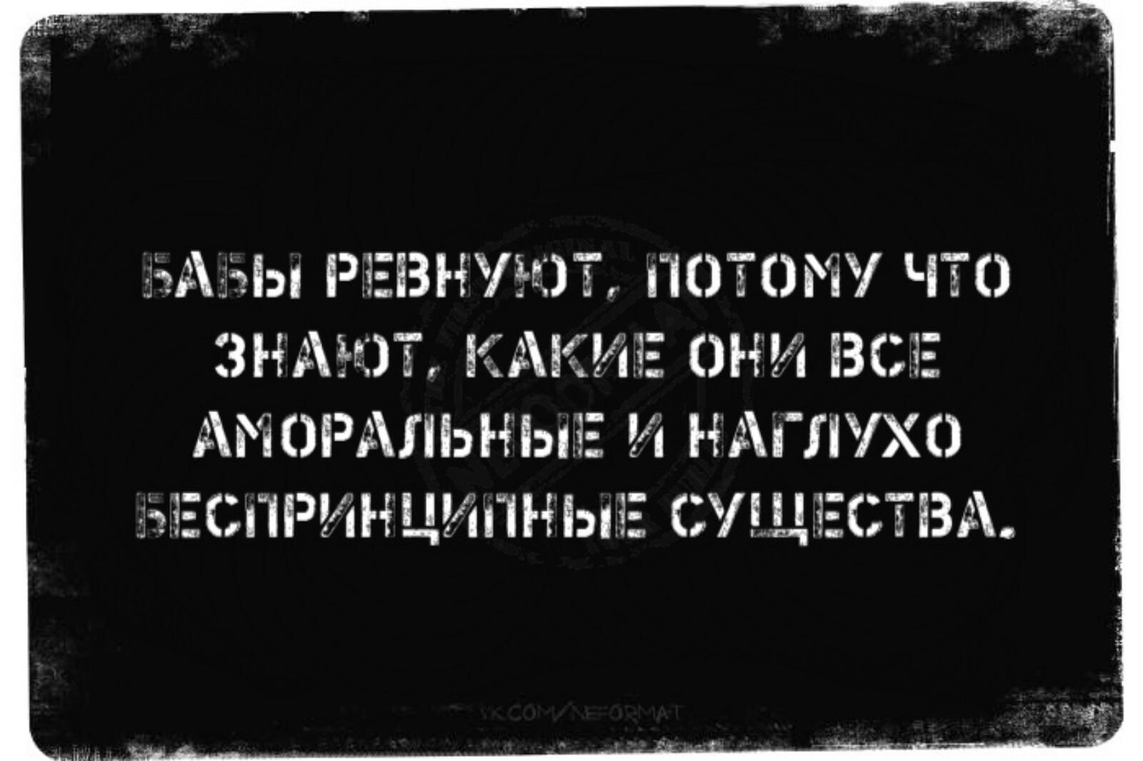 Потому что они все юрш'.нь и наглухо зеспринципныйе существа.