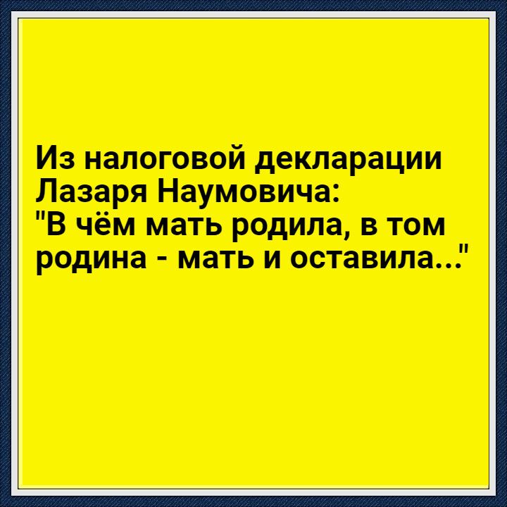 То в чем мать родила. Эффект плацебо в медицине это когда тебе озвучивают.