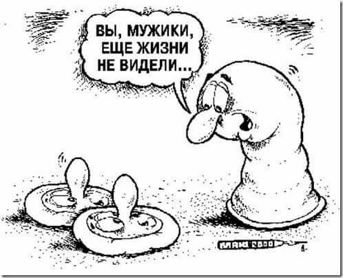 и ВЫ МУЖИКИ ЕЩЕЖИЗНИ НЕ ВИДЕЛИ