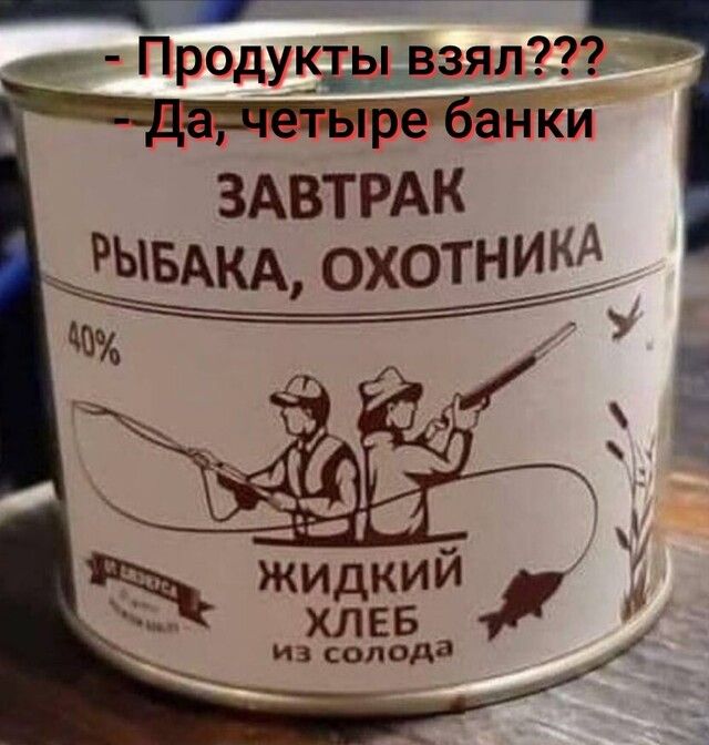 Оиии на и продуктыивзял:2?2 259 е